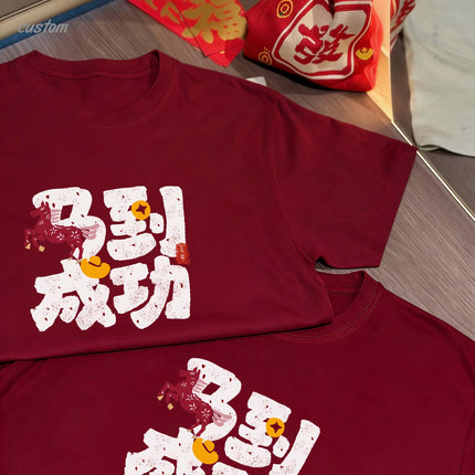 2026 CNY T-Shirt | Customized T-shirt New Year Clothes Year Of Horse T-Shirt