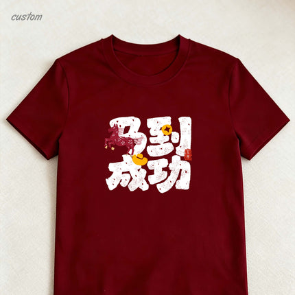 2026 CNY T-Shirt | Customized T-shirt New Year Clothes Year Of Horse T-Shirt