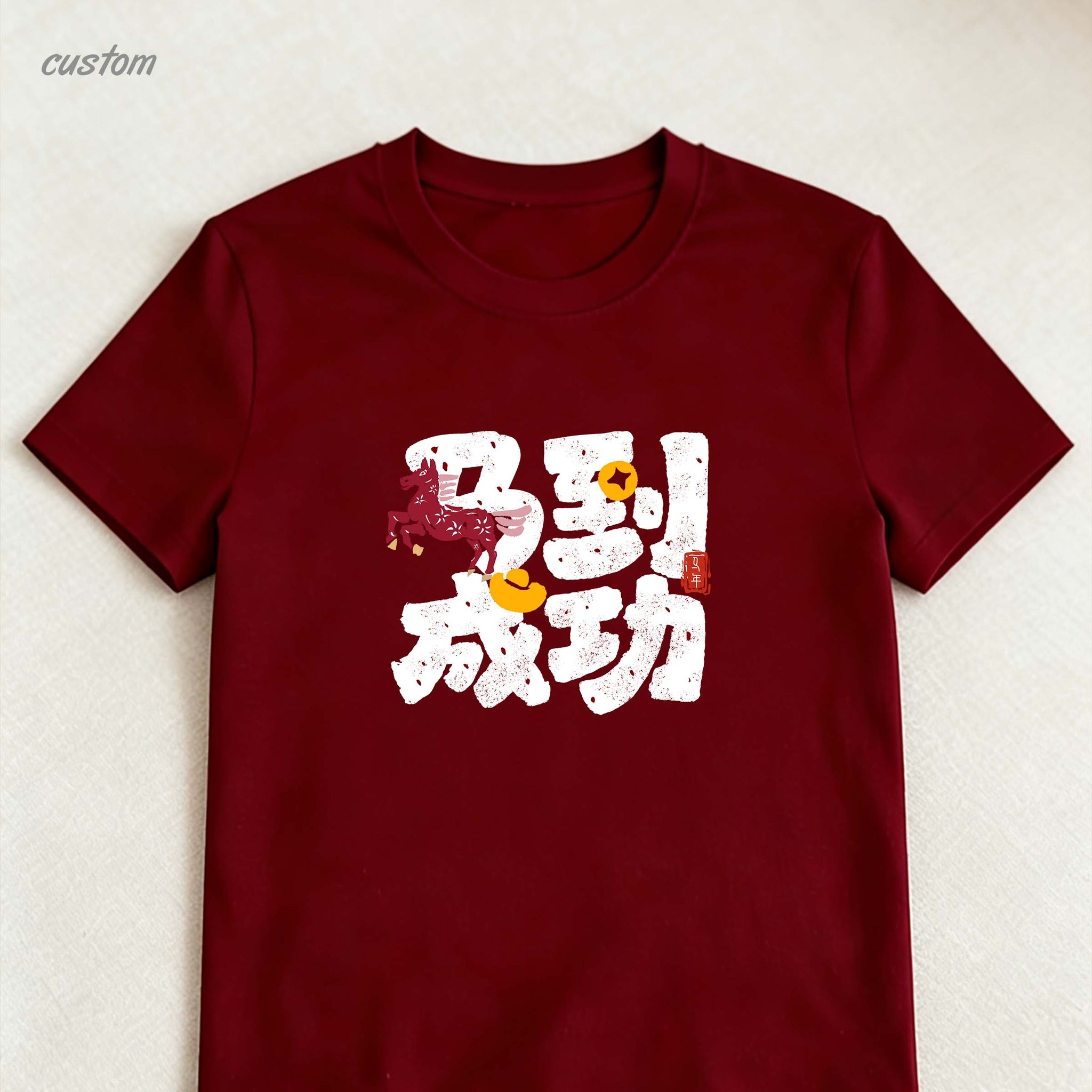 2026 CNY T-Shirt | Customized T-shirt New Year Clothes Year Of Horse T-Shirt