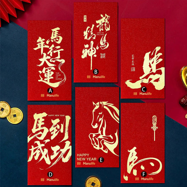 2026 CNY Printable And Customizable Red Envelopes Customized logo