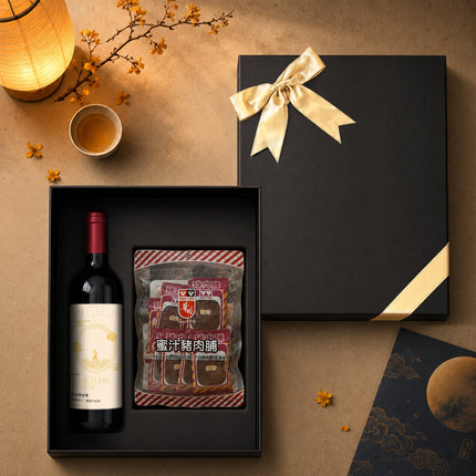 Mid-Autumn Festival Red Wine & Jerky Gift Box – A Premium Choice for Clients  Relatives  Friends and Elders