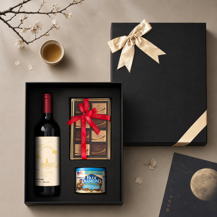 Mid-Autumn Festival Red Wine Surprise Gift Box – A curated hamper featuring snacks and personalized red wine. An ideal, thoughtful gift for clients, relatives, friends, and elders