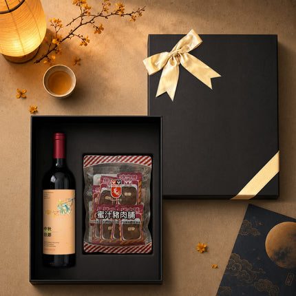Mid-Autumn Festival Red Wine & Jerky Gift Box – A Premium Choice for Clients  Relatives  Friends and Elders