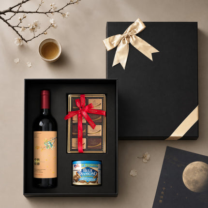 Mid-Autumn Festival Red Wine Surprise Gift Box – A curated hamper featuring snacks and personalized red wine. An ideal, thoughtful gift for clients, relatives, friends, and elders