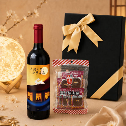 Mid-Autumn Festival Red Wine & Jerky Gift Box – A Premium Choice for Clients  Relatives  Friends and Elders