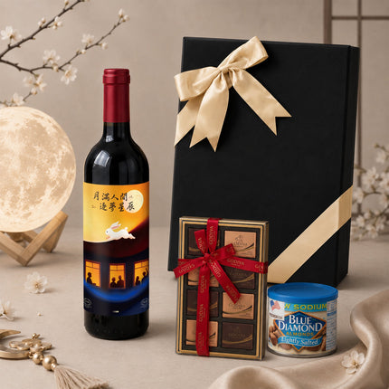 Mid-Autumn Festival Red Wine Surprise Gift Box – A curated hamper featuring snacks and personalized red wine. An ideal, thoughtful gift for clients, relatives, friends, and elders