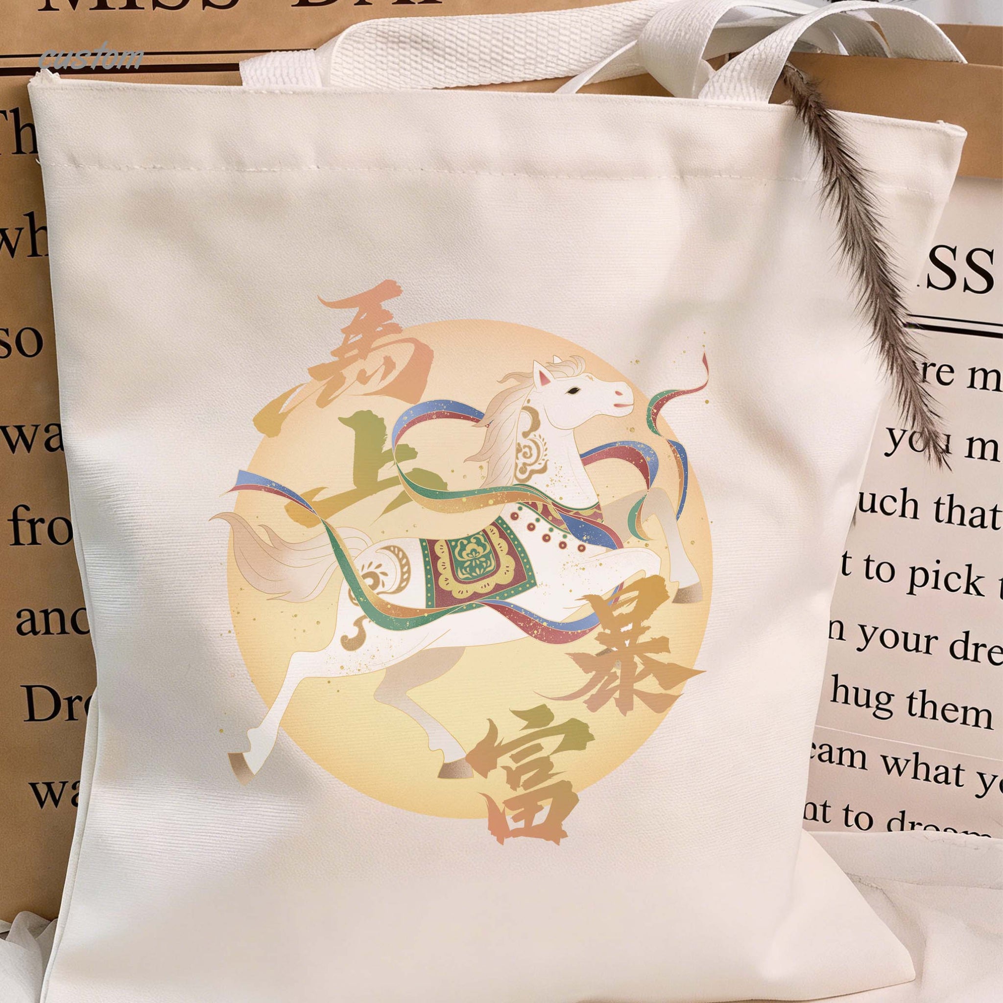 2026 CNY Customized Canvas Bag - Large Capacity Bulk Order Tote Bag Year Of Horse Handbag