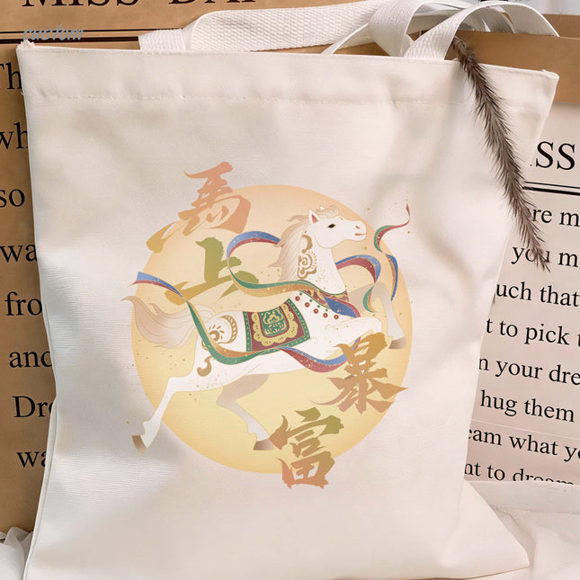 抽繩袋，個人化訂製 100% 棉禮品袋，帶有您自己的文字，非常適合婚禮、生日、特殊場合抽繩袋