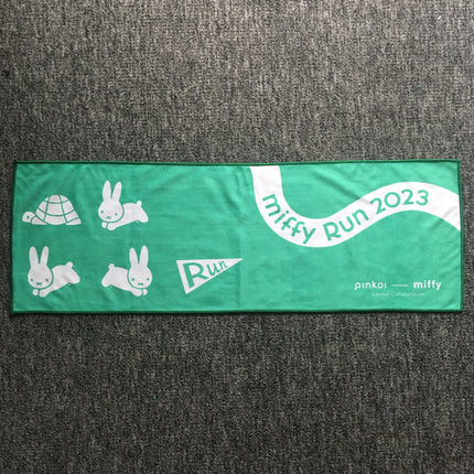 [Case Studies]Miffy | Towel