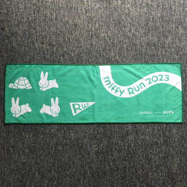 [Case Studies]Miffy | Towel